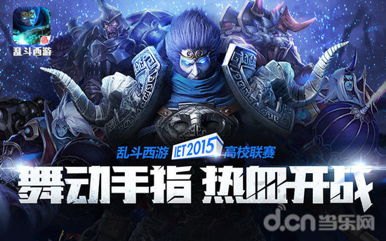 开发商新作