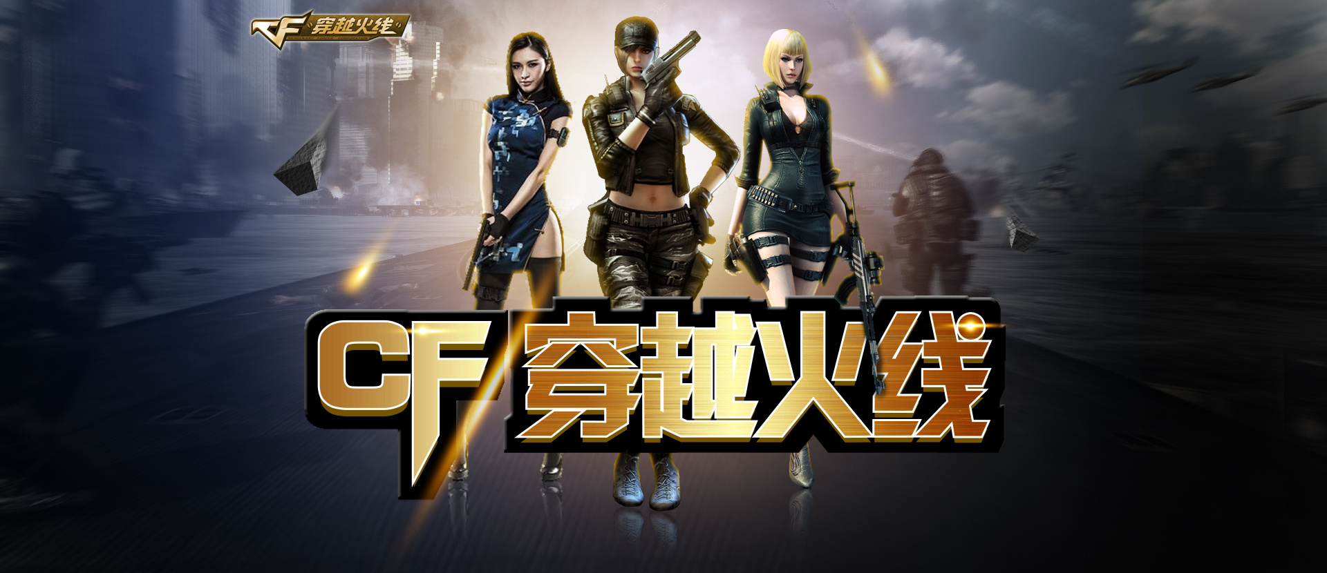 国王这边 国王这边